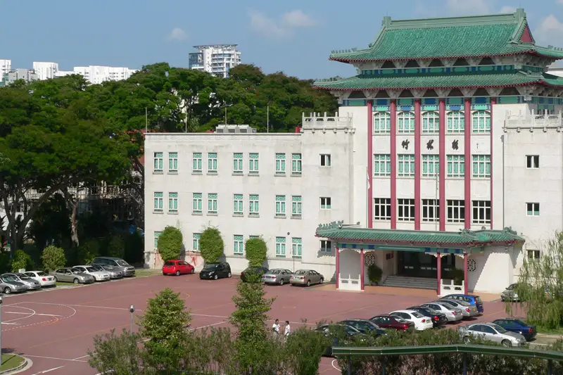 Chung Cheng High School (Main) Administration Building and Entrance Arch, Singapore